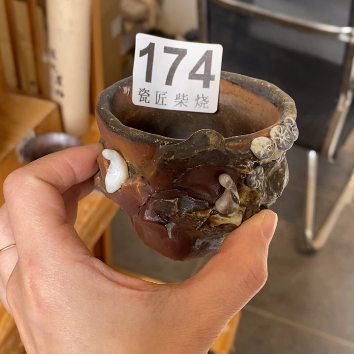 杯柴烧茶具茶具家用