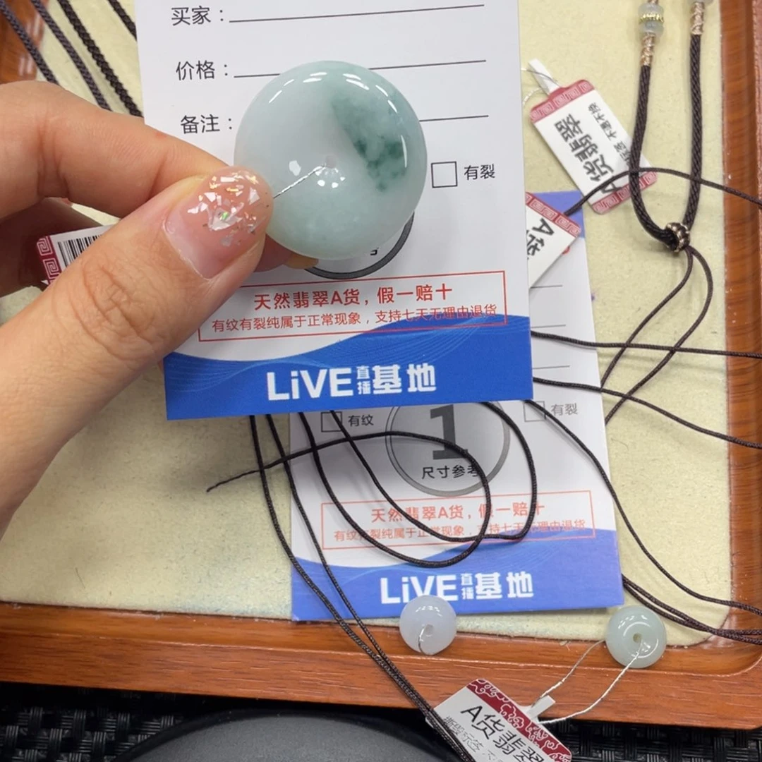 翡翠未镶嵌颈饰翡翠吊坠x1170