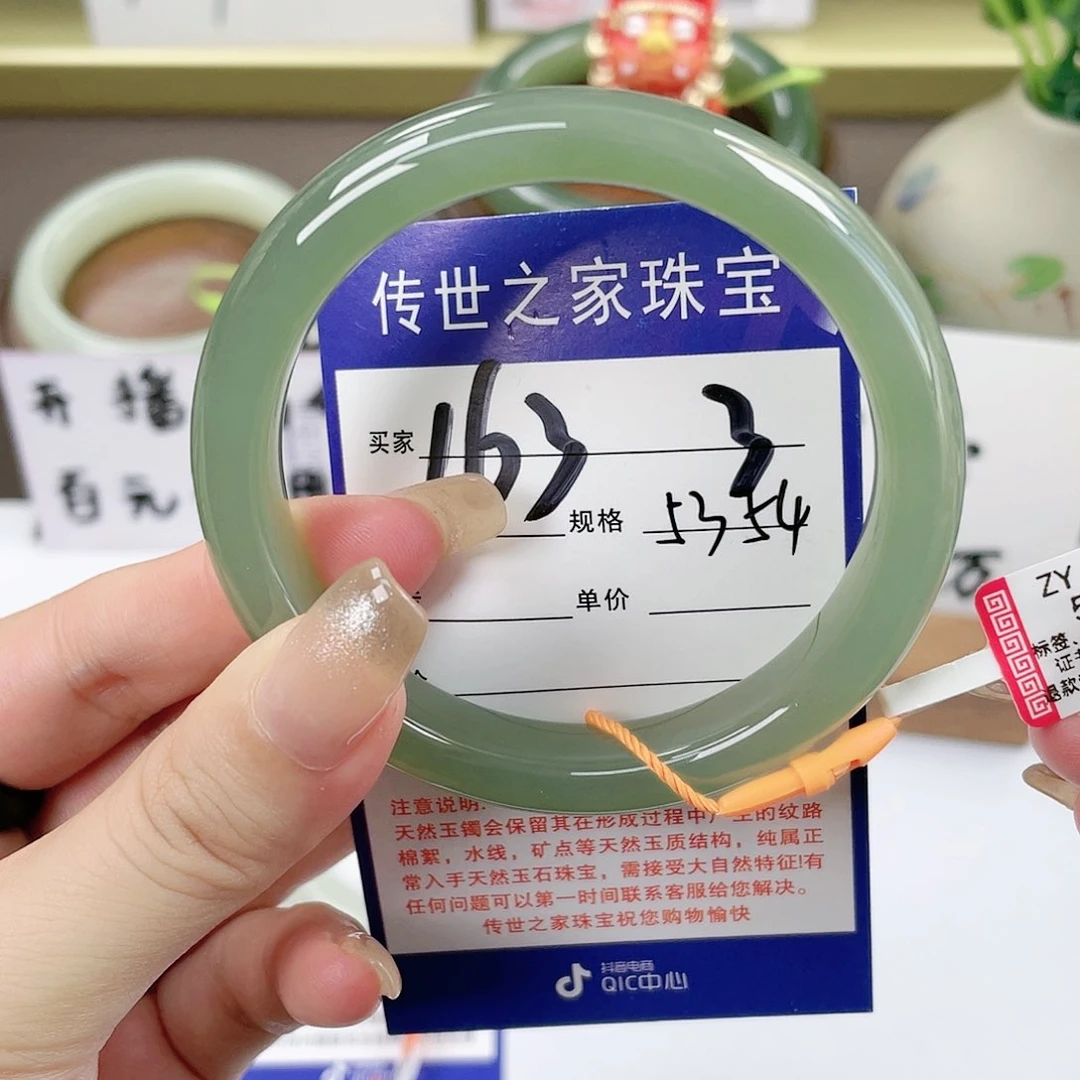 【闪购商品】未镶嵌手镯和田玉