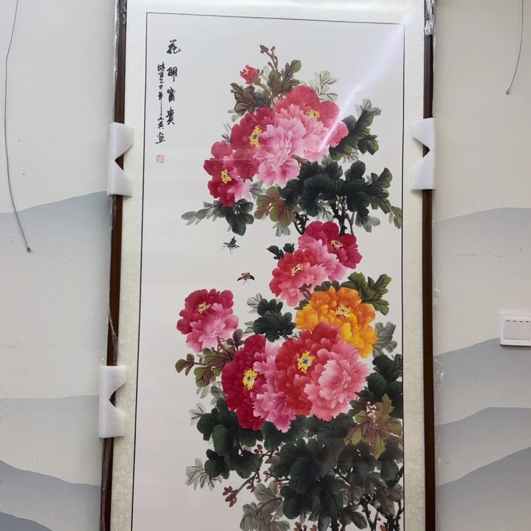 国画四尺花开富贵画框174×84