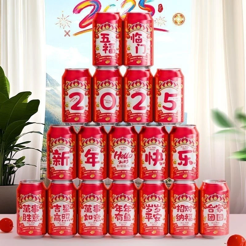 蛇年可乐贴纸2025新款春节创意饮料摆件新年布置装饰过年仪式用品