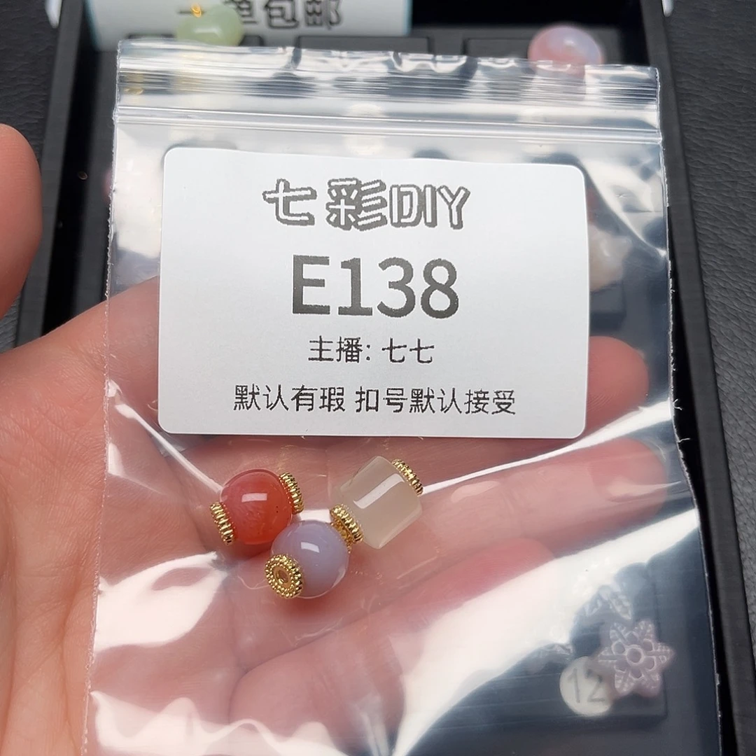 玛瑙/玉髓颈饰合金G****8