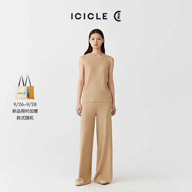 【9.26上新】ICICLE之禾25早秋新品羊绒直筒裤0541