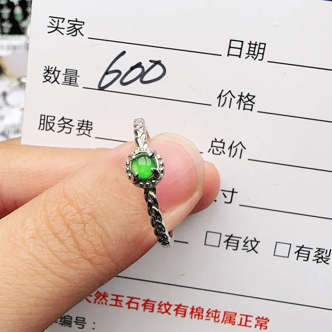 银S925镶嵌戒指翡翠戒指