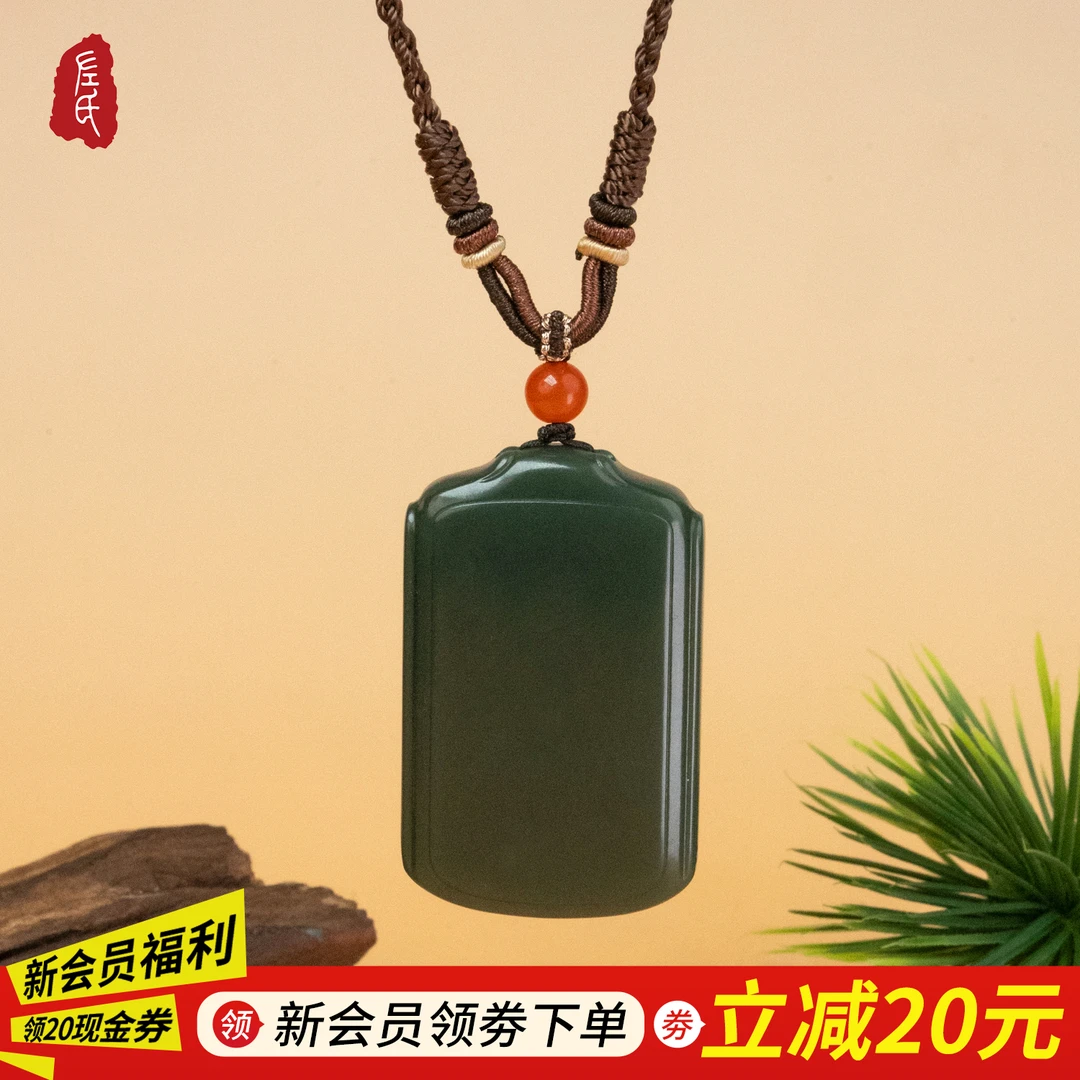 【左氏珠宝】1948 和田玉蓝调青玉平安无事牌时尚百搭气质男女款