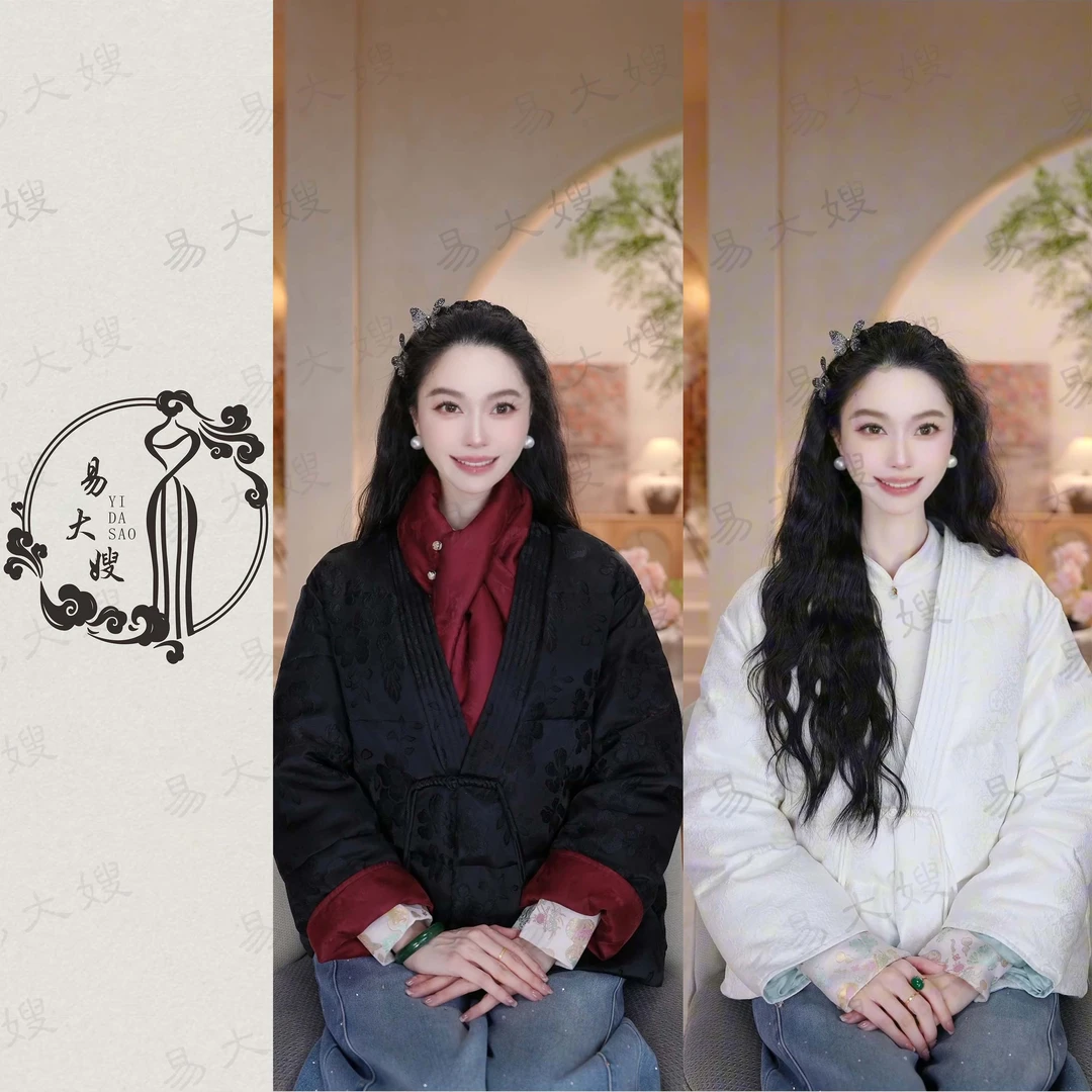 【星念】新中式国风双面穿90白鹅绒外套桑蚕丝加厚冬款复古显白