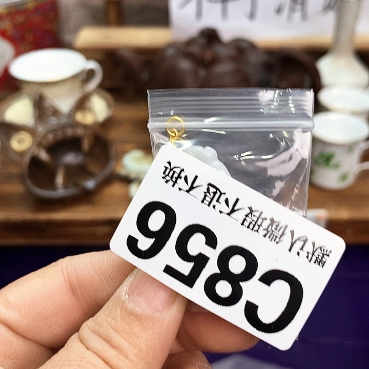 麦***穗瓷片新货来袭全场满28包邮C856