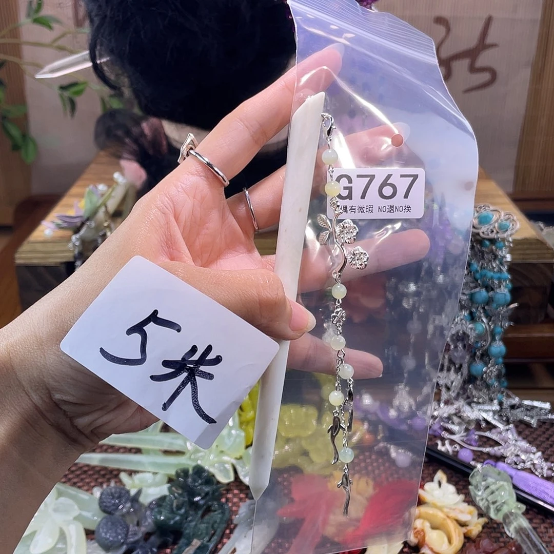 小***黑蛇纹石玉合金发饰