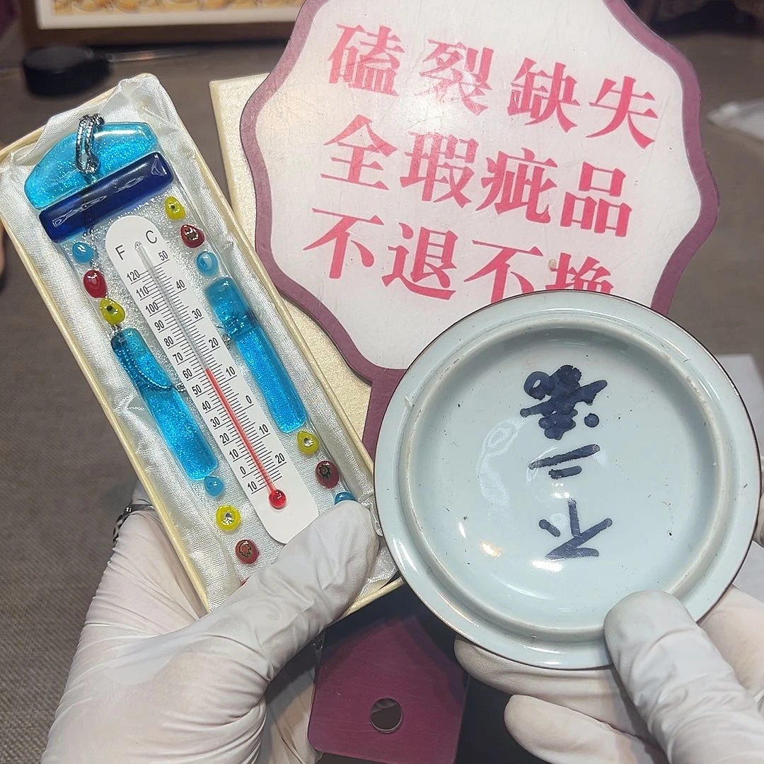 瓷片瓷器满58包邮包邮包邮