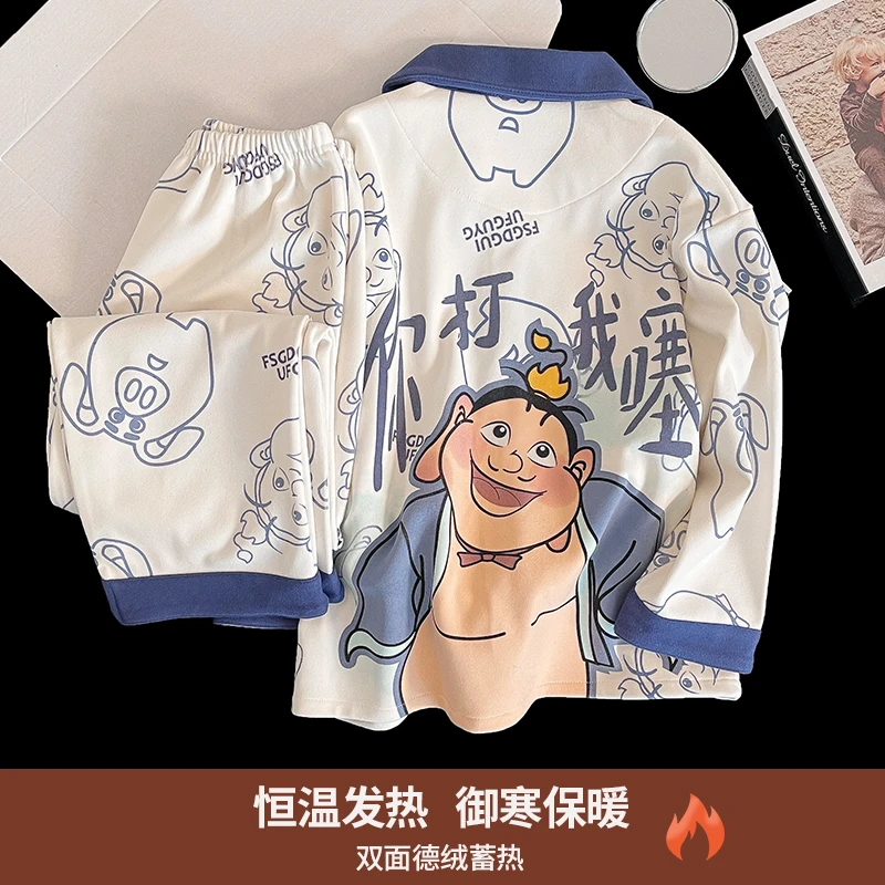 秋冬款德绒开衫儿童男童睡衣新款长袖保暖6-12岁小男孩亲子家居服