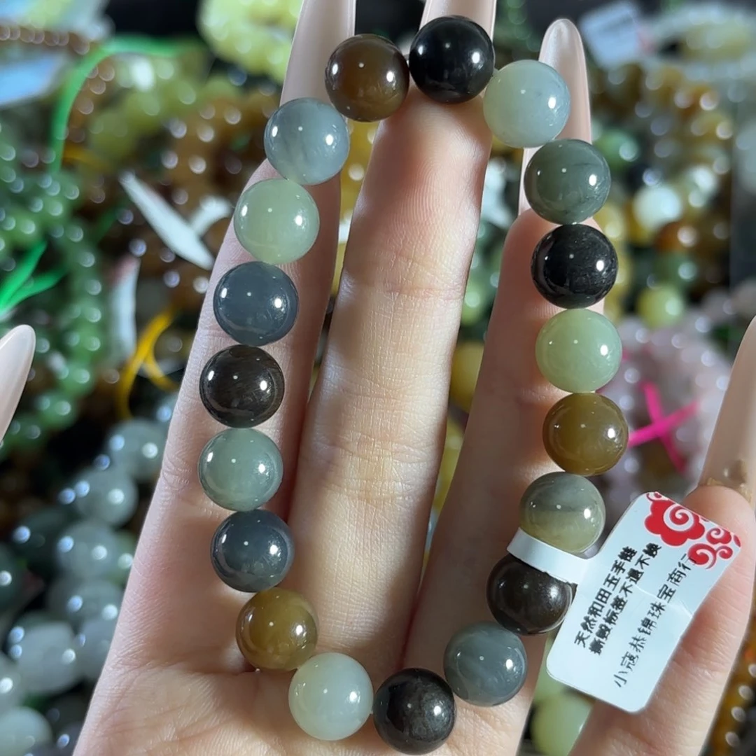 手链未镶嵌和田玉259
