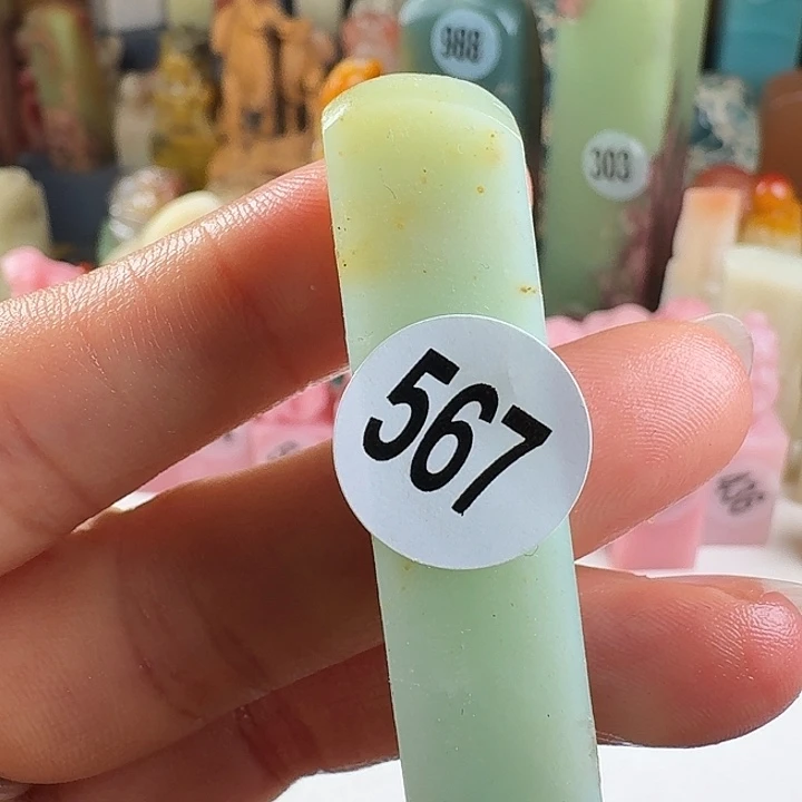 青田石印石印石章料……