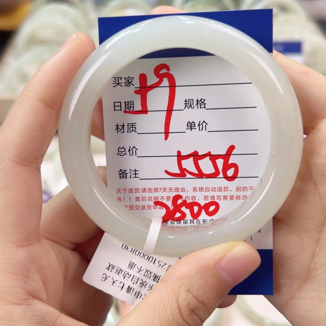 未镶嵌手镯和田玉