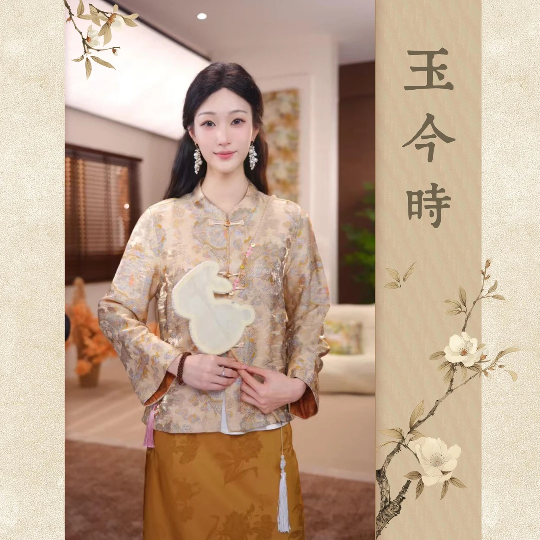 [水月洞天]新中式国风优雅高定设计质感女士减龄显瘦长袖外套055W
