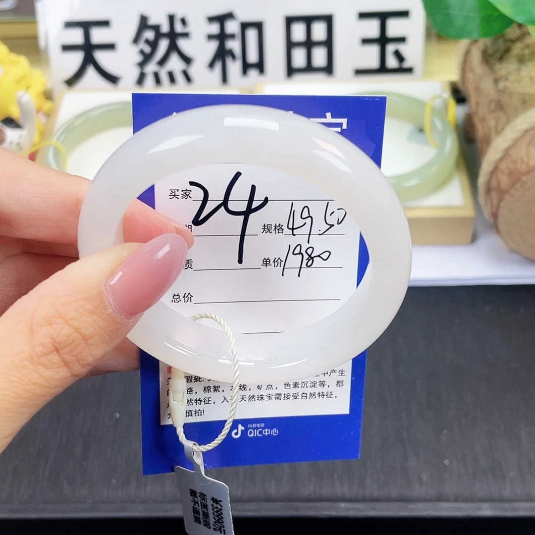 和田玉手镯未镶嵌