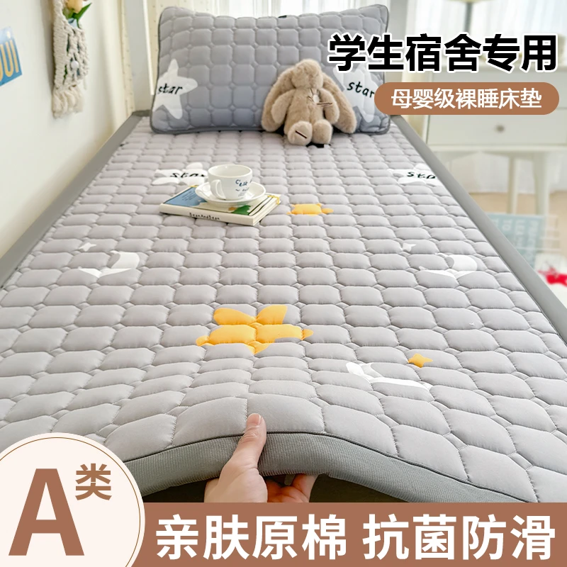 90*190学生宿舍专用床垫单人加厚防潮垫床褥子铺底防滑垫被上下铺