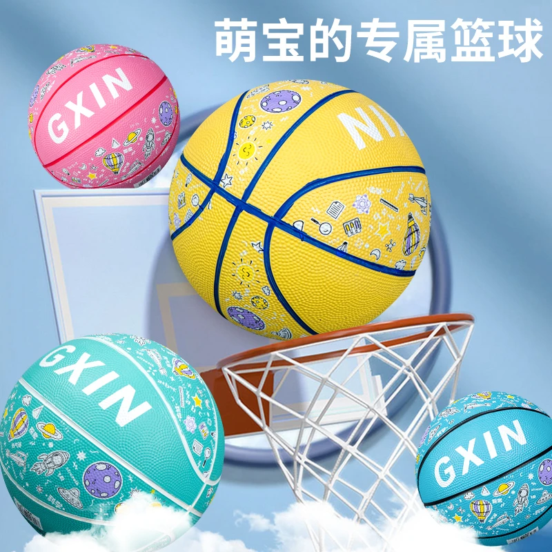 儿童篮球玩具宝宝室内专用充气皮球感统训练器材3-6岁儿童玩具球