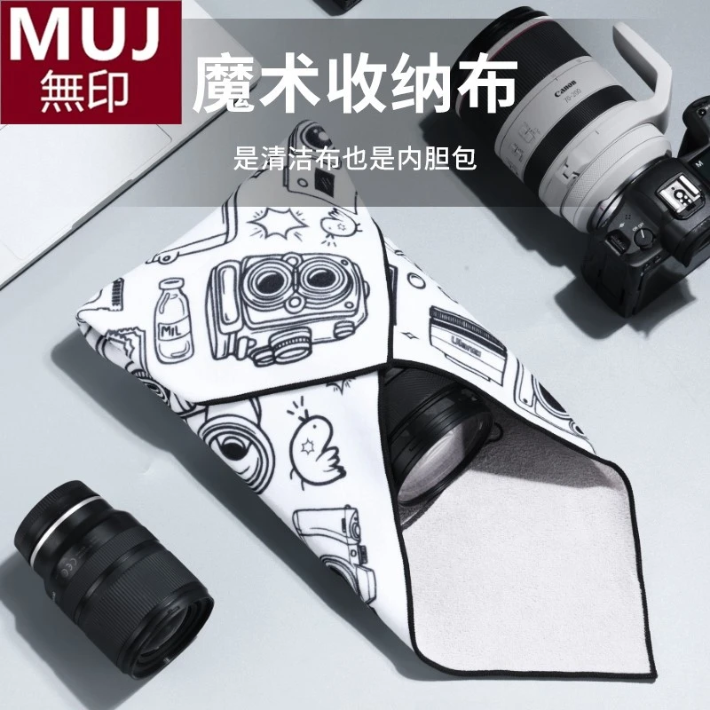 日本无印Ulanzi优篮子 百贴布相机内胆包自粘魔术百折布微单单反