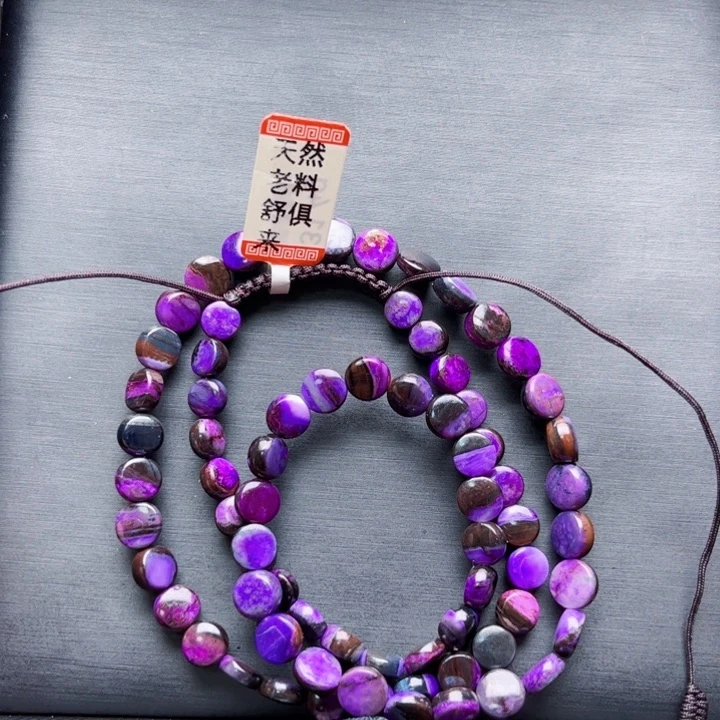 苏纪石（舒俱来）颈饰未镶嵌