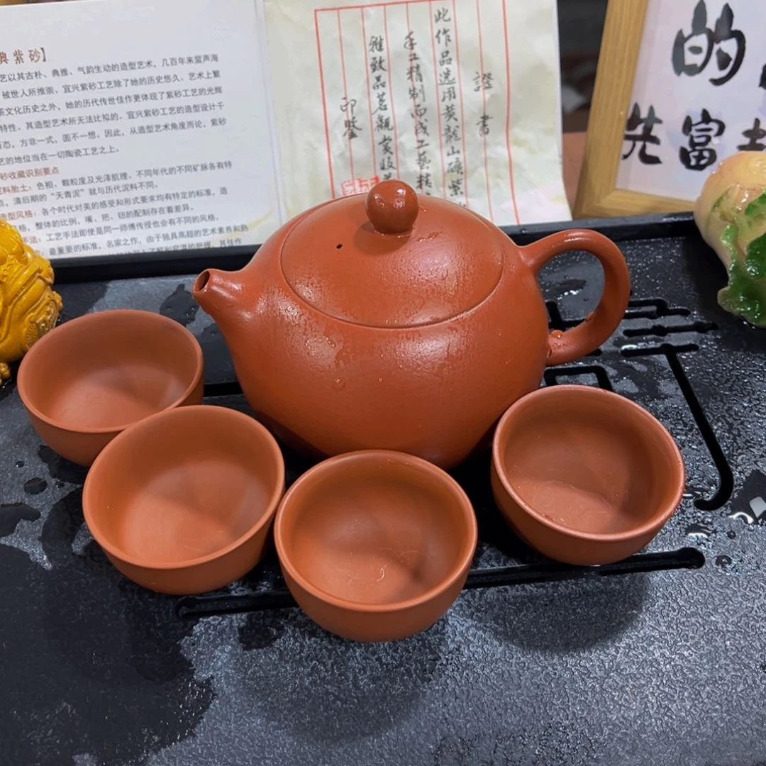 紫砂茶案紫砂壶250cc4杯
