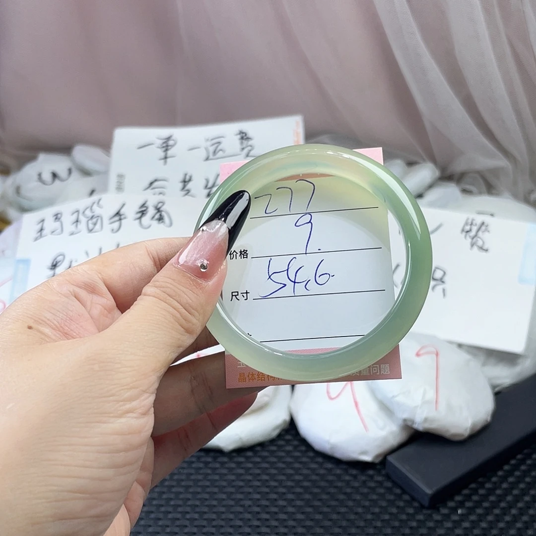 手镯玛瑙/玉髓未镶嵌277