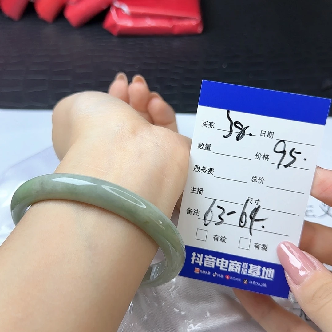 未镶嵌手镯翡翠38
