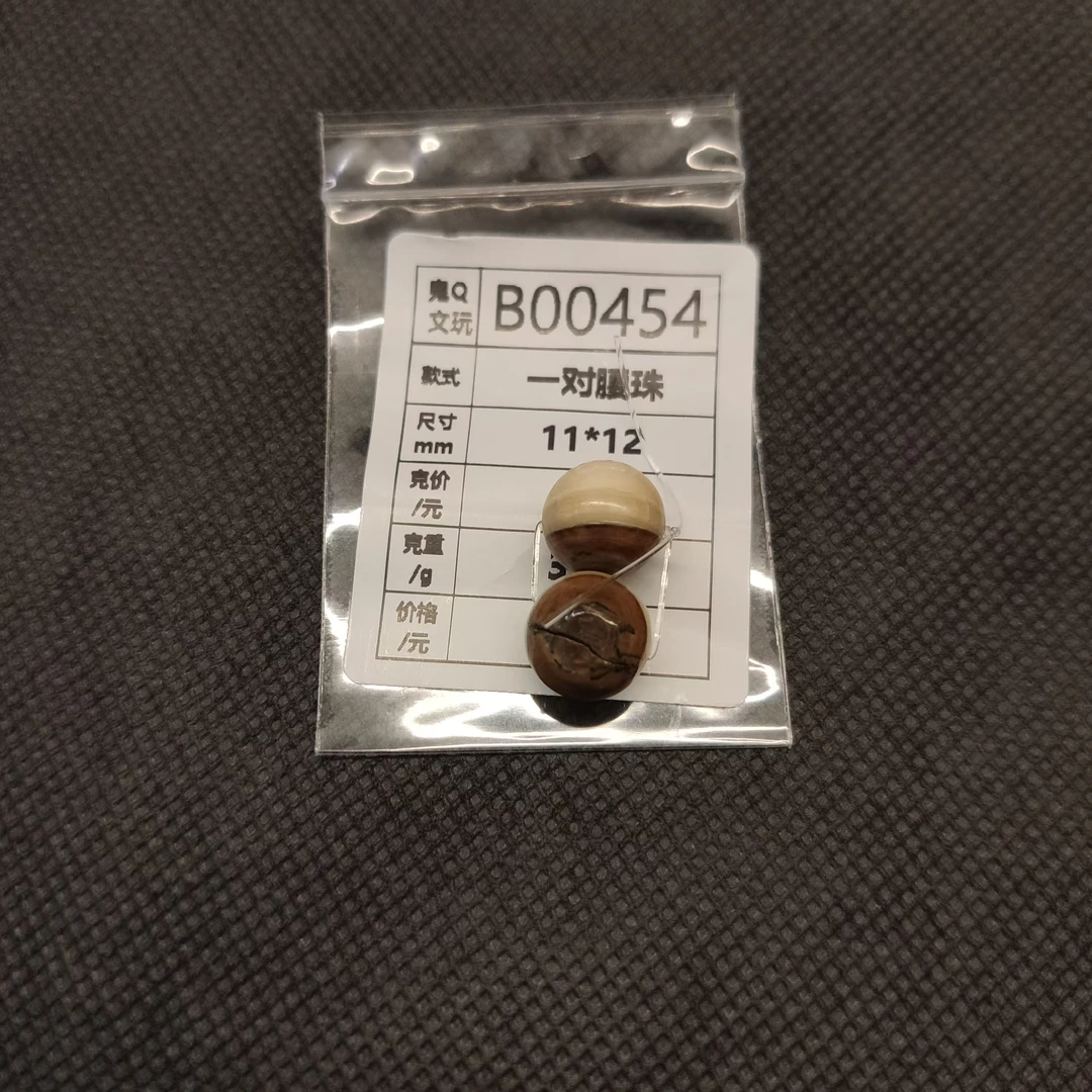 B004+ 一对腰珠猛犸牙工艺品