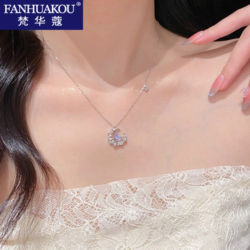 梵华蔻 吊坠足银 伴月蝴蝶项链女款轻奢高级感情人节礼物送女朋友