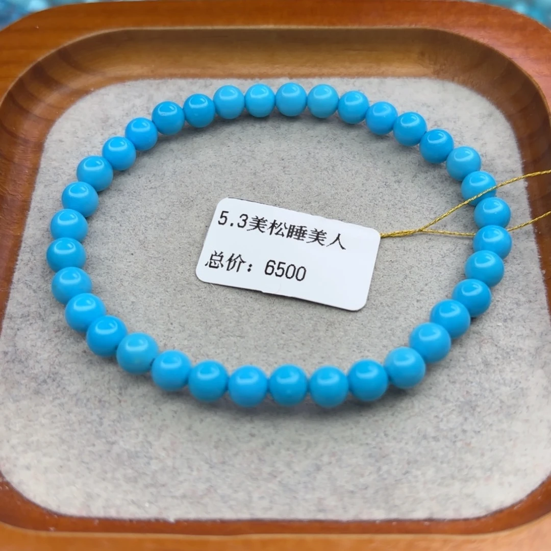 绿松石未镶嵌手链