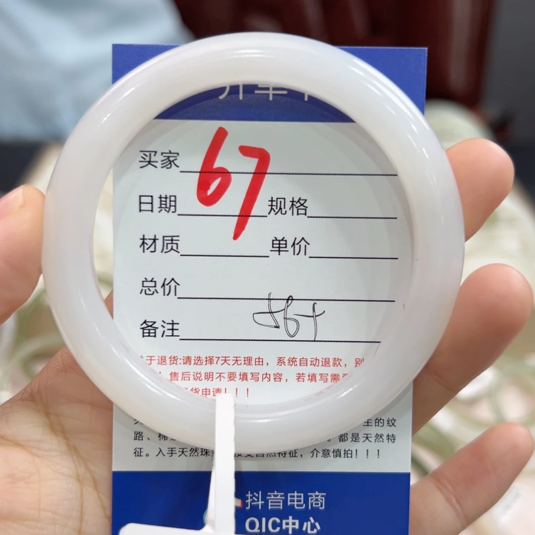 未镶嵌手镯和田玉少***少