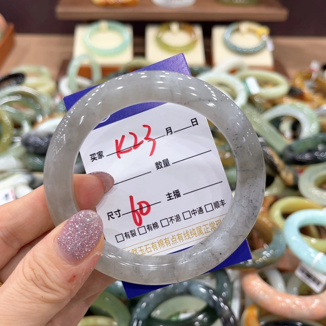 岫玉未镶嵌手镯手镯