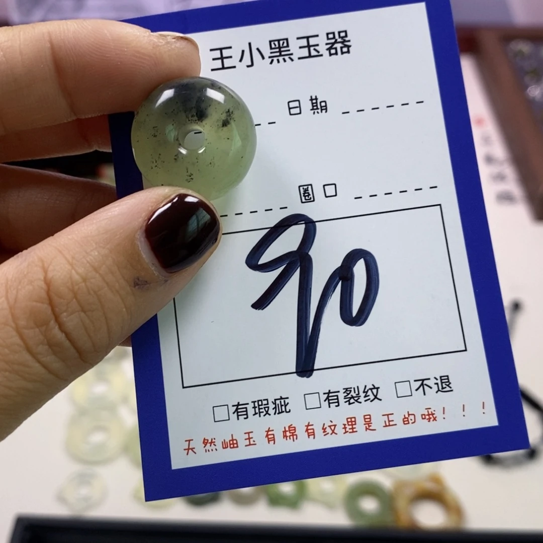 蛇纹石玉颈饰未镶嵌一**达