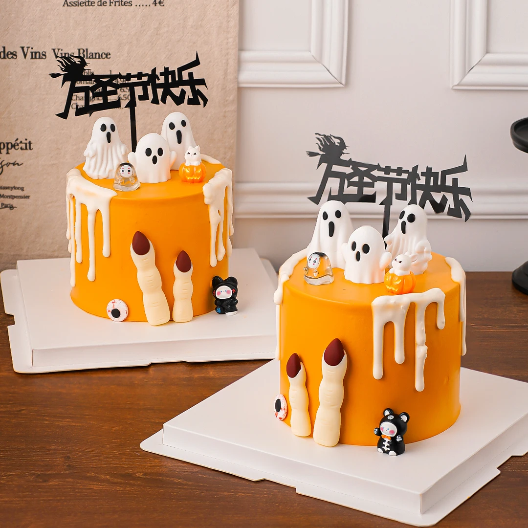 2025万圣节搞怪小幽灵蛋糕装饰摆件狂欢夜派对快乐亚克力甜品插件