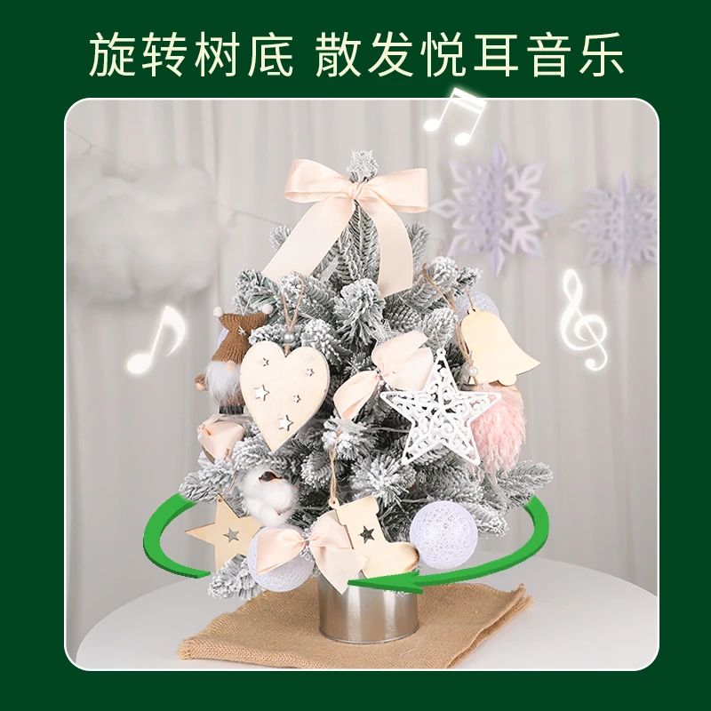 圣诞旋转落雪圣诞树套餐音乐盒八音盒摆件装饰送儿童女友闺蜜礼物