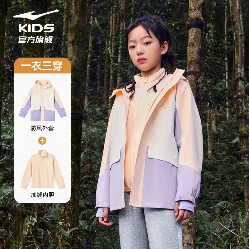 神龙探秘|鸿星尔克冬季加绒保暖中大童摇粒绒两件套65224406002