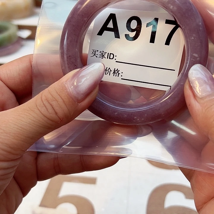 石英质玉手镯合金1****9