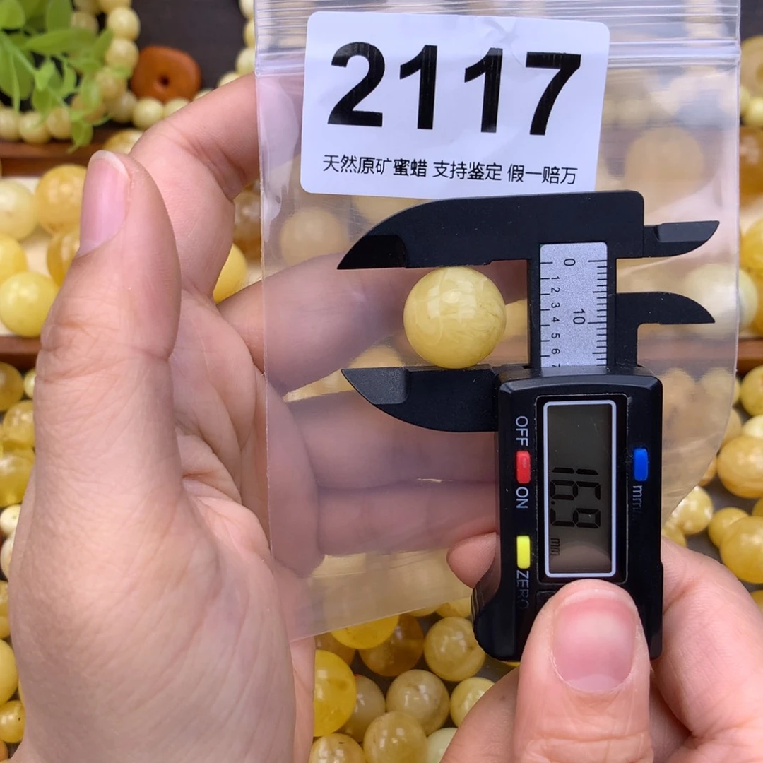 未镶嵌蜜蜡珠宝奇石