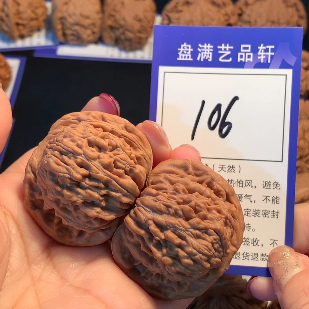 文玩核桃把件106楼子4.3