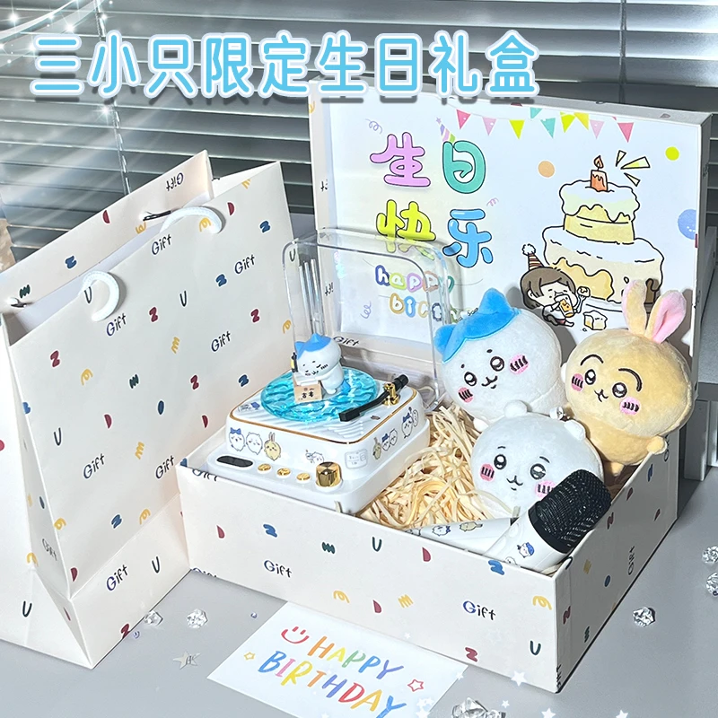 万人迷chiikaw七夕礼小八吉伊蓝牙音箱生日礼物K歌音响送男生女生