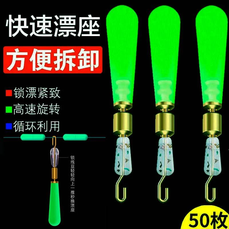 亿战狮快速漂座可拆卸活动漂浮座鱼漂漂坐硅胶秒换子线夹连接器滑