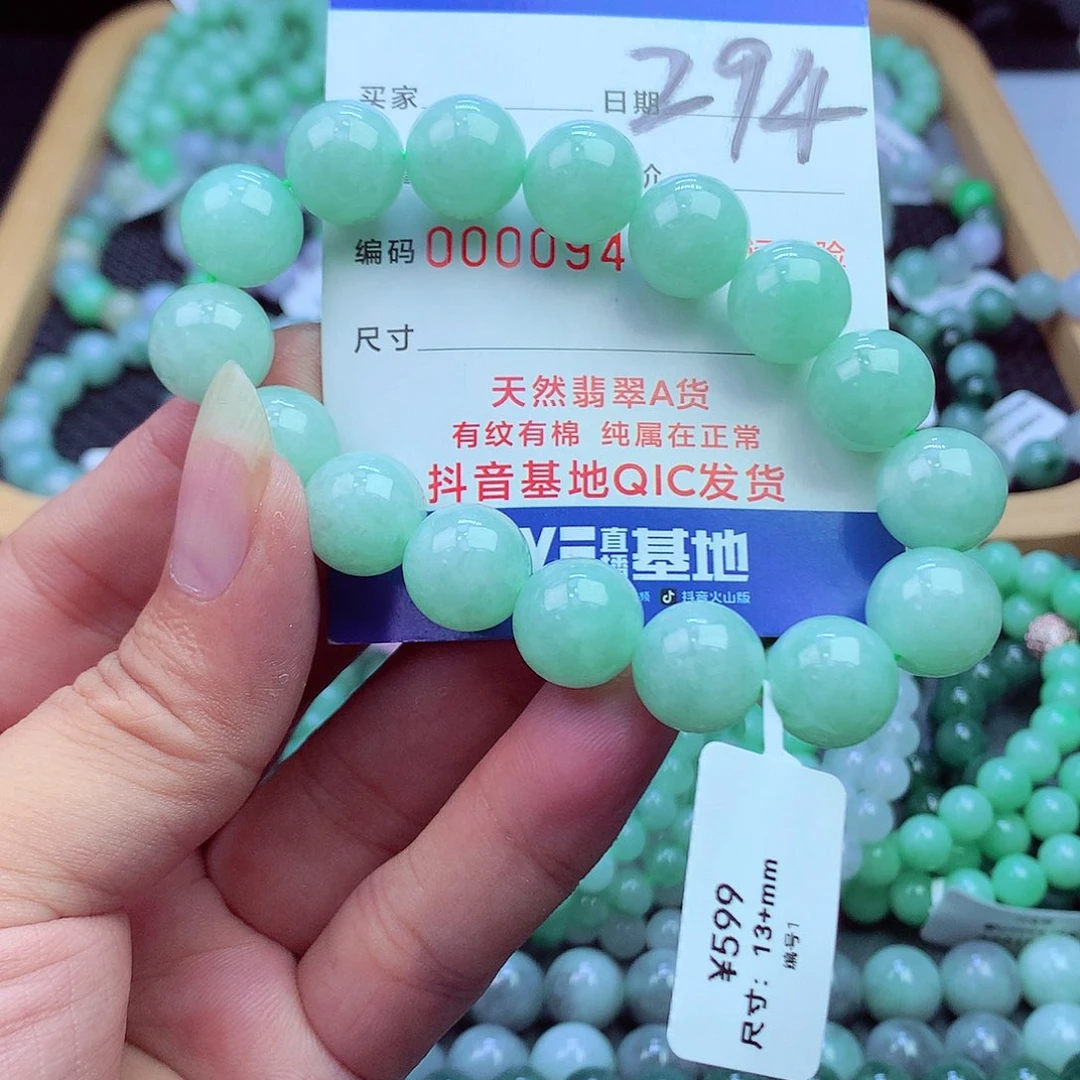 翡翠未镶嵌毛衣链