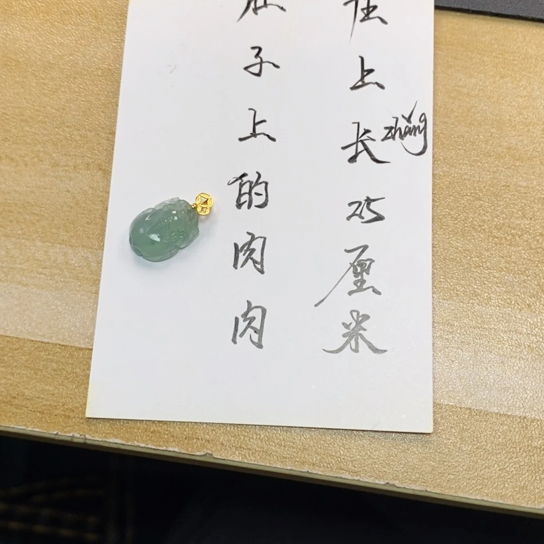 用***户翡翠18K金镶嵌颈饰天然