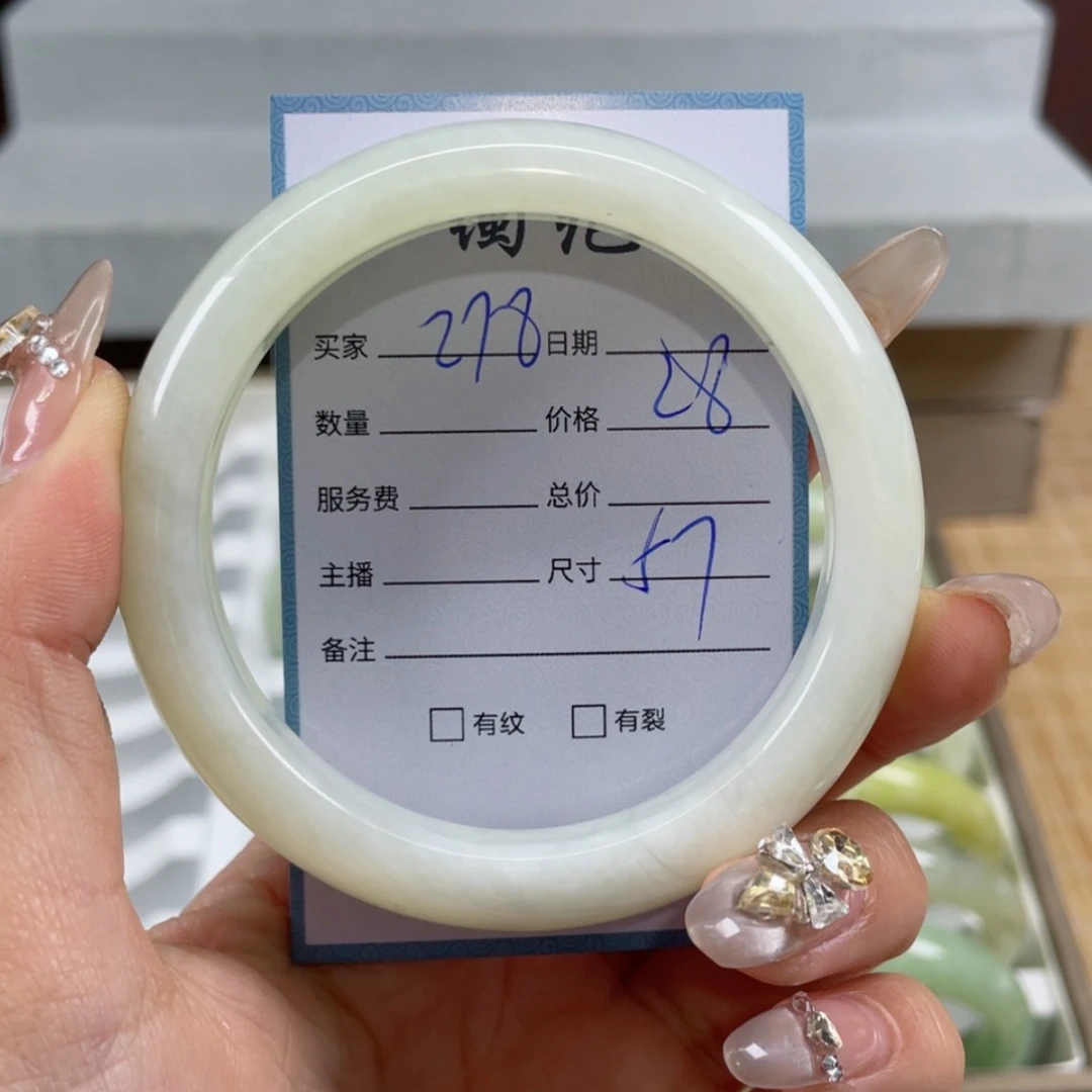 【闪购商品】蛇纹石玉手镯未镶嵌