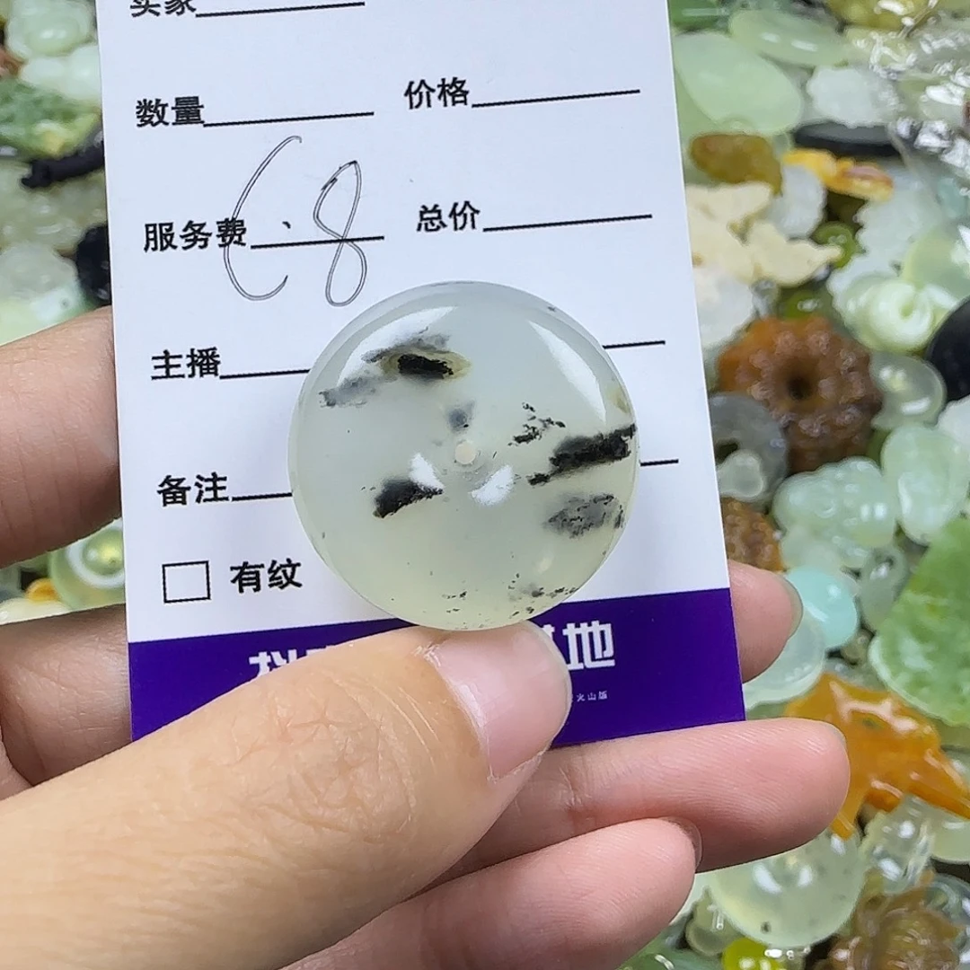 蛇纹石玉未镶嵌岫玉吊坠