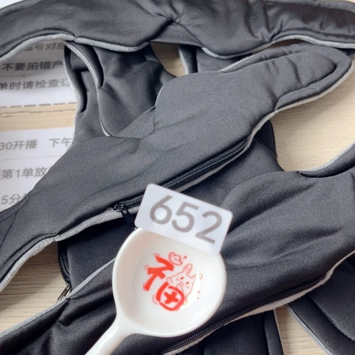 闪购商品……………………