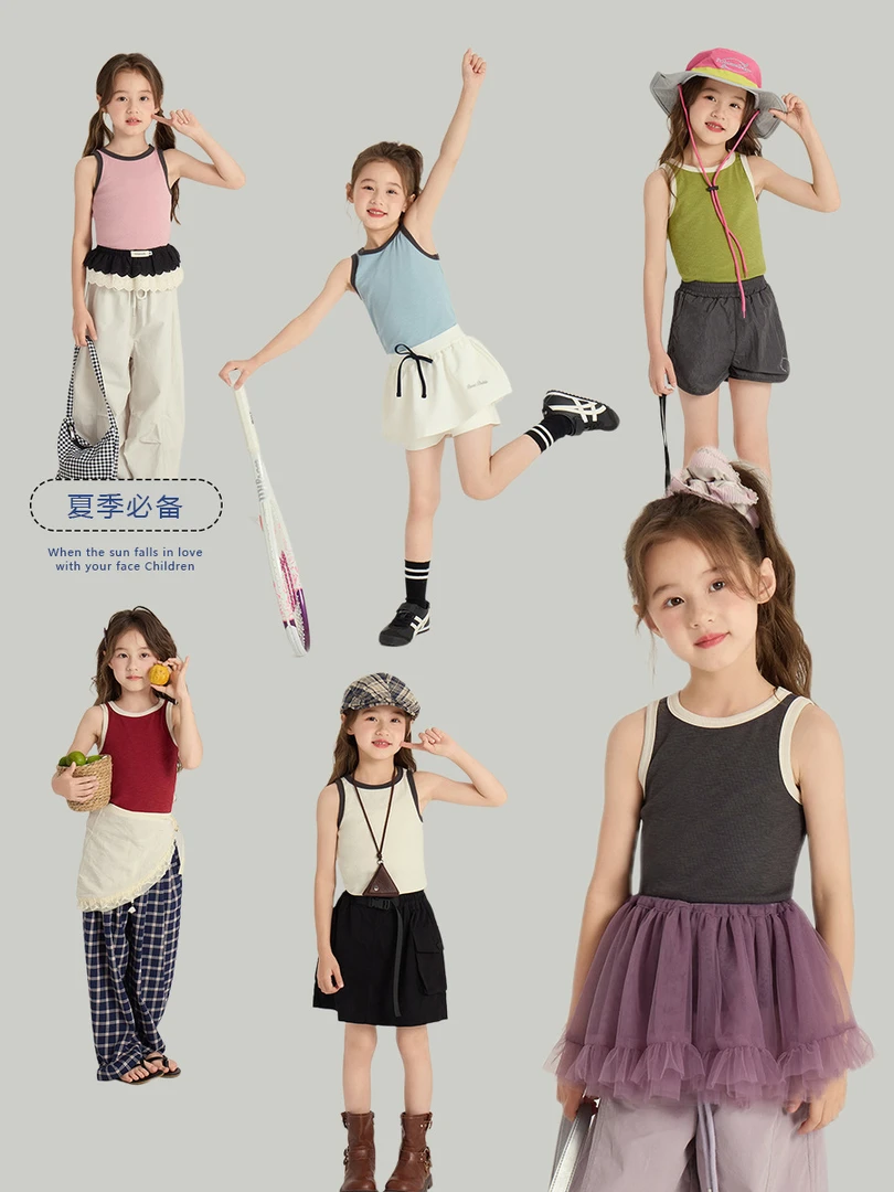 【活动】女童百搭高弹拼色背心25C211