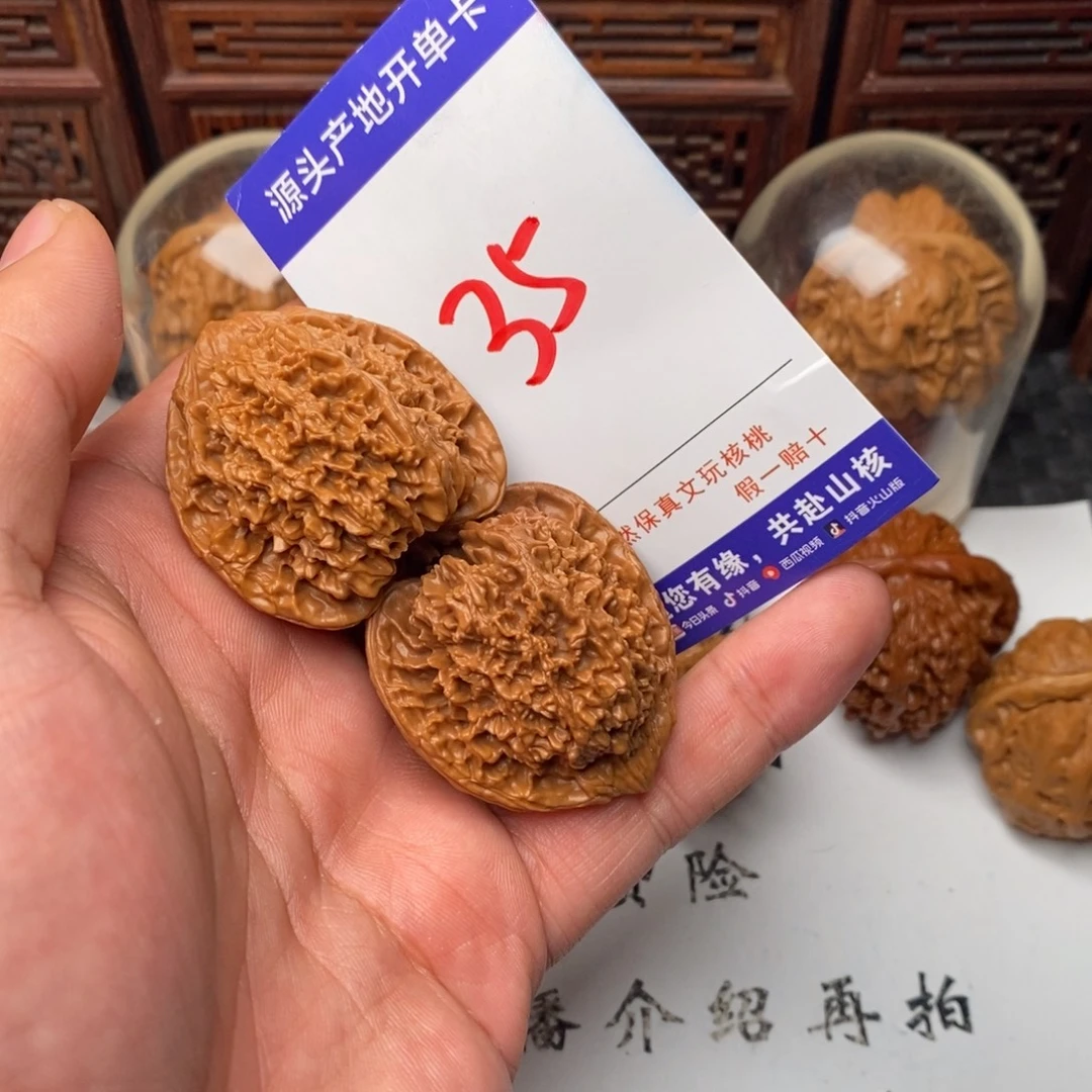 s***G文玩核桃吊坠核桃一对