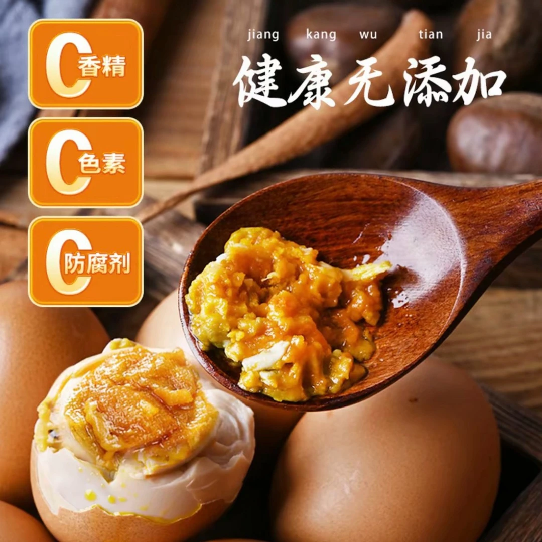 【麻酱鸡蛋】试吃两枚天津蓟县特产麻酱鸡蛋真空即食松沙油团