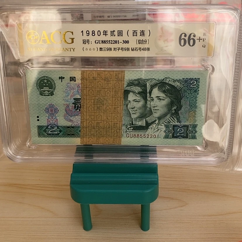 【闪购商品】无*客802一刀一刀尾2201
