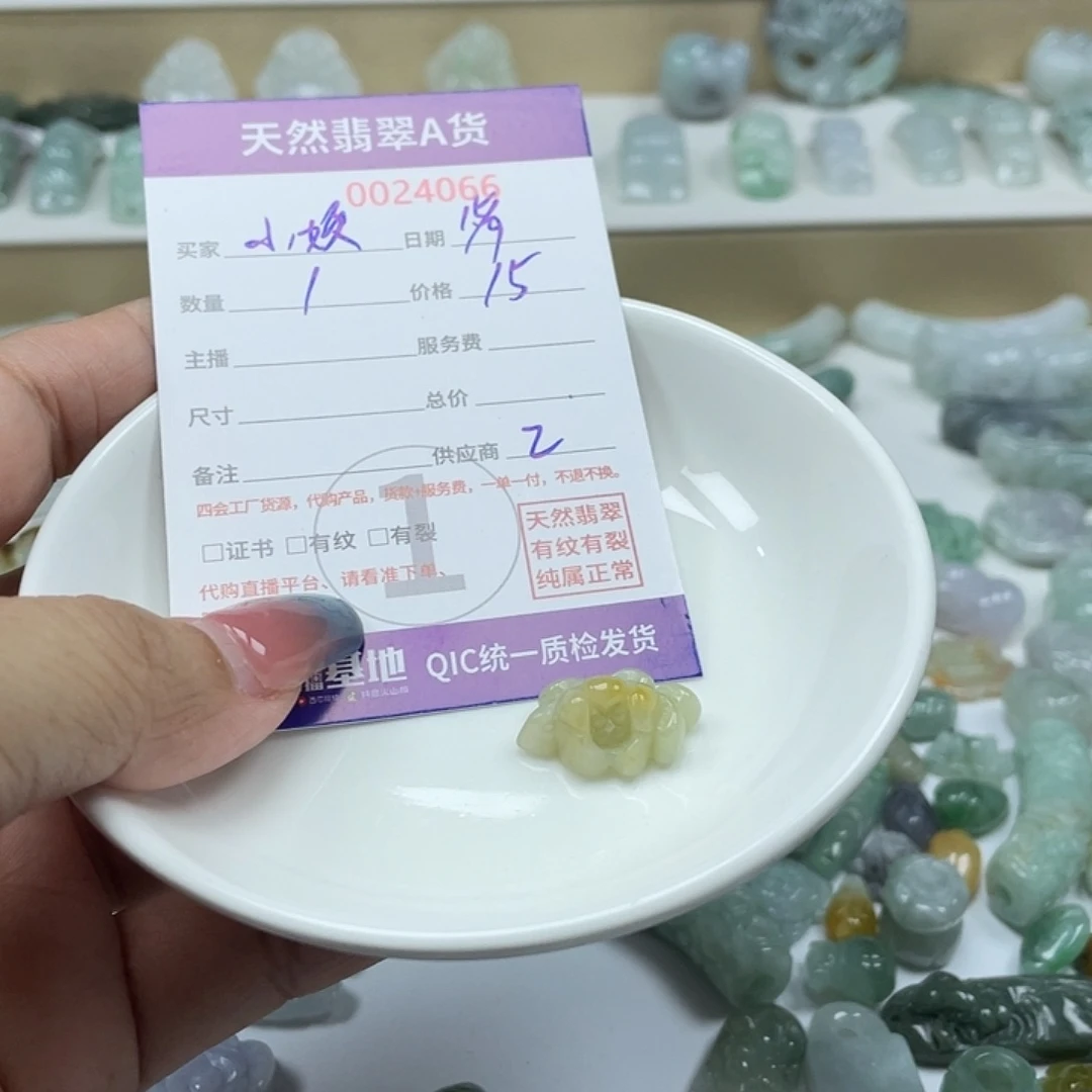 小***七颈饰未镶嵌翡翠456789